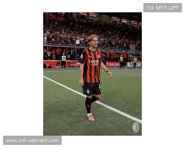 莫德里奇中场调度显大师风范，助米兰控制节奏