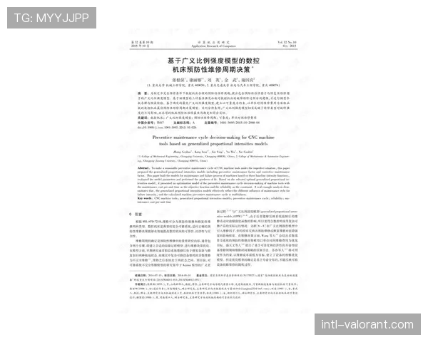 米兰大学体育科学系发布论文,研究高强度压迫对球员肌肉负荷的长期影响 米兰大学体育科学系发布论文,研究高强度压迫对球员肌肉负荷的长期影响